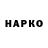 Героин Heroin Natiya Khozieva