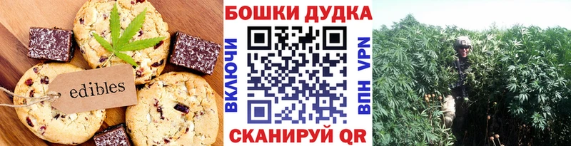 Еда ТГК конопля  сайты даркнета формула  Курлово 