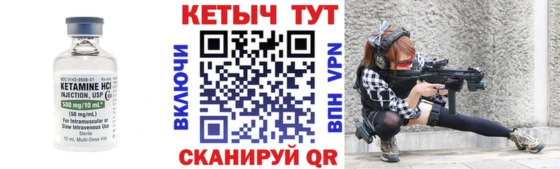 это какой сайт  Курлово  Кетамин ketamine 