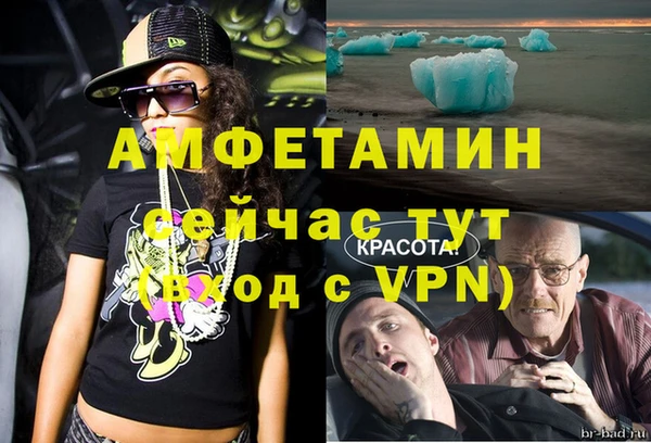 тгк Нефтегорск
