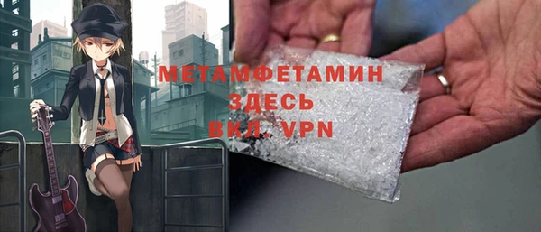 mix Нефтекумск