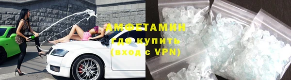 тгк Нефтегорск