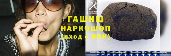 тгк Нефтегорск