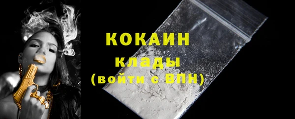 mix Нефтекумск