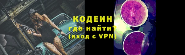тгк Нефтегорск