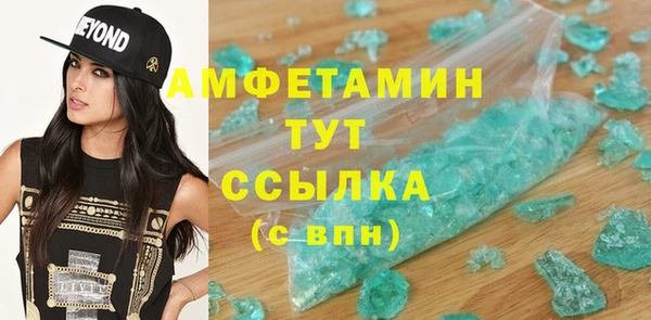 mix Нефтекумск