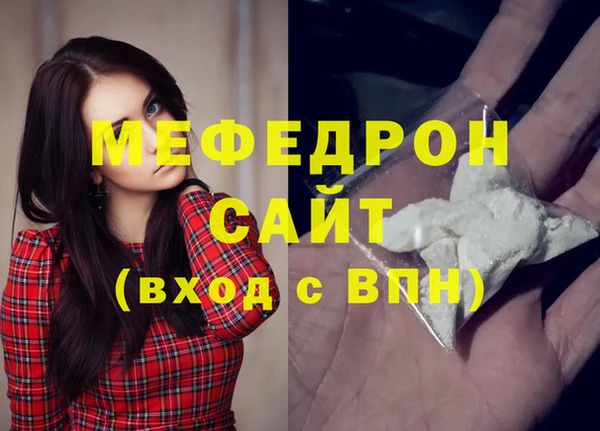 тгк Нефтегорск