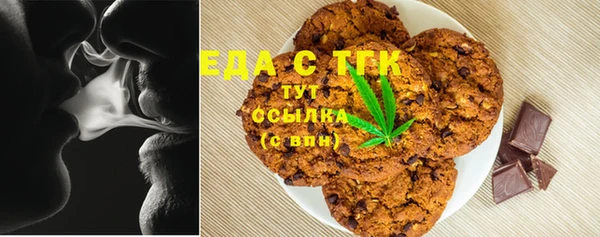 тгк Нефтегорск