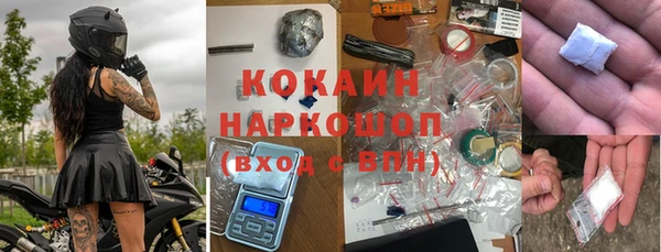 mix Нефтекумск