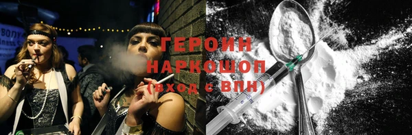 тгк Нефтегорск