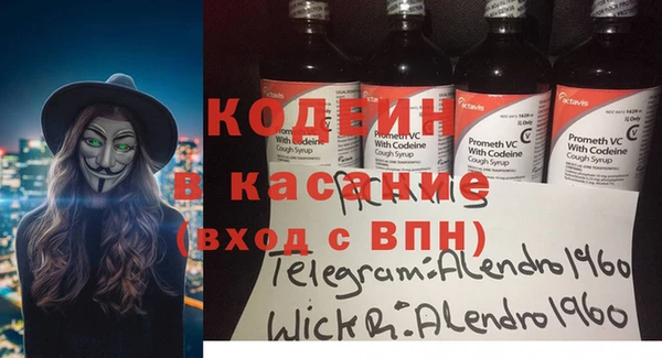 тгк Нефтегорск