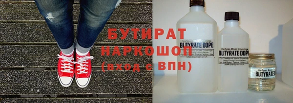 mix Нефтекумск