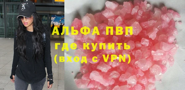 альфа пвп Нея