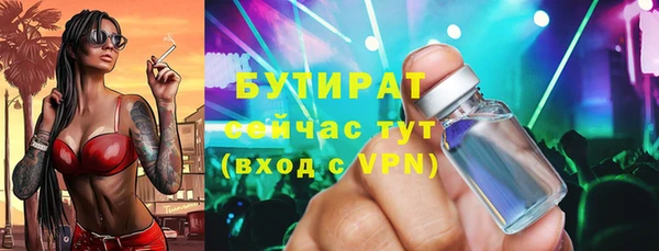 mix Нефтекумск