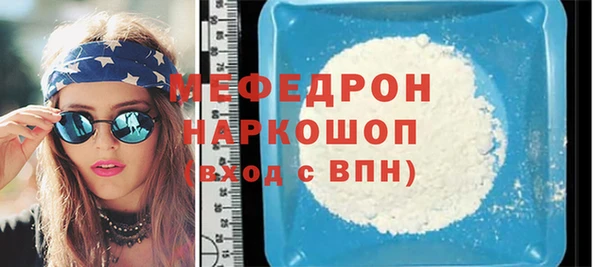 прущая мука Вязники