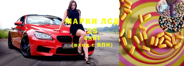 тгк Нефтегорск