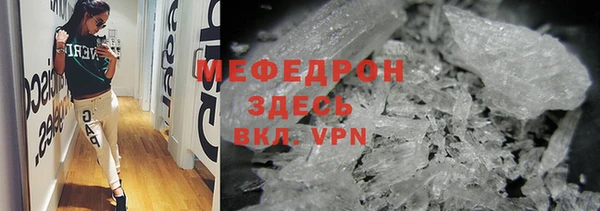 кокаин перу Новосибирск