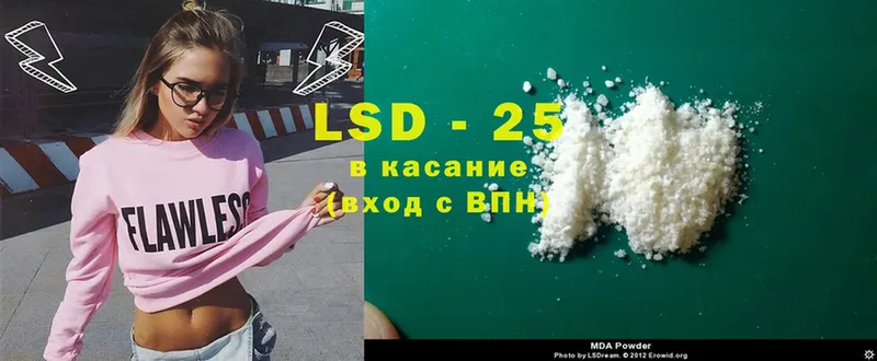 LSD-25 экстази ecstasy  blacksprut   Курлово 