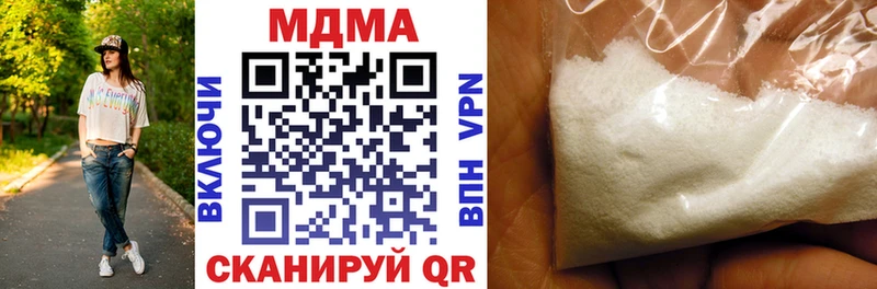 MDMA кристаллы  Курлово 