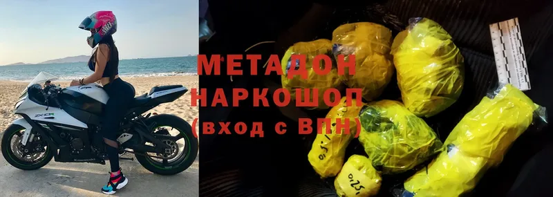 МЕТАДОН methadone  дарк нет состав  Курлово 