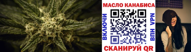ТГК концентрат  наркошоп  Курлово 