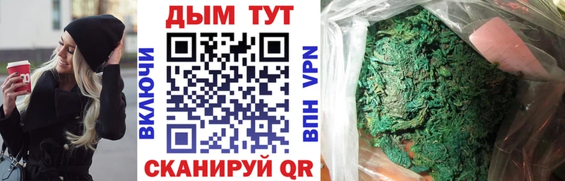 МАРИХУАНА THC 21%  Курлово 