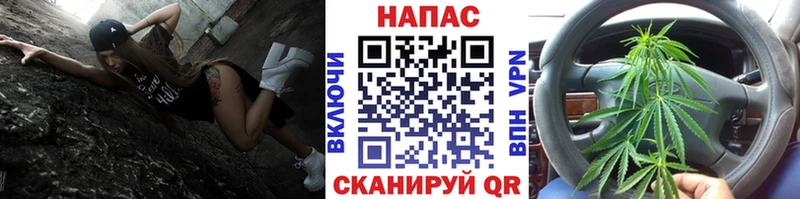 Шишки марихуана THC 21% Курлово